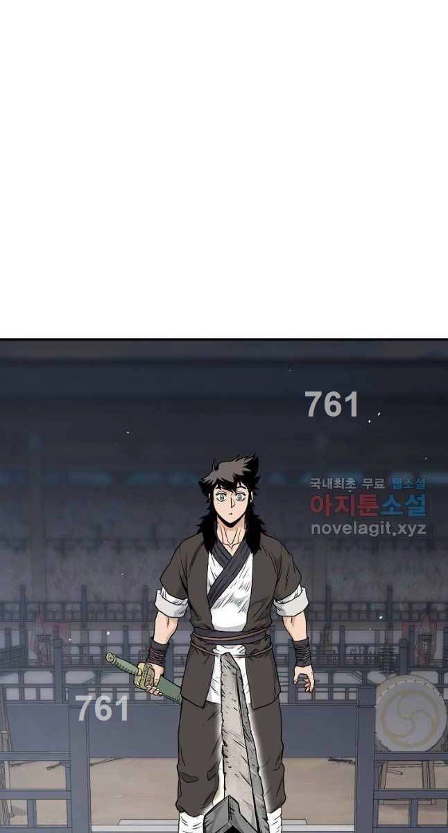 Đăng Nhập Murim Chapter 170 - 2