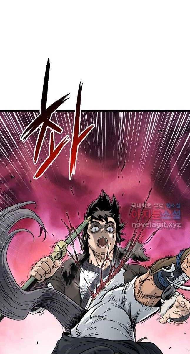 Đăng Nhập Murim Chapter 170 - 24