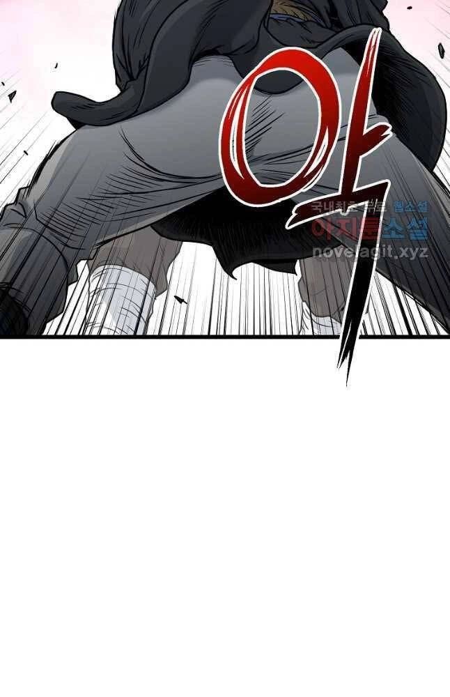 Đăng Nhập Murim Chapter 170 - 25