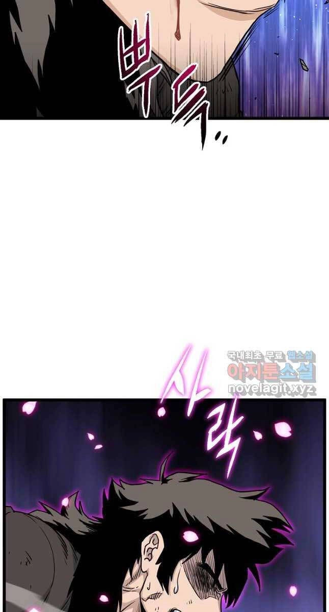 Đăng Nhập Murim Chapter 170 - 68