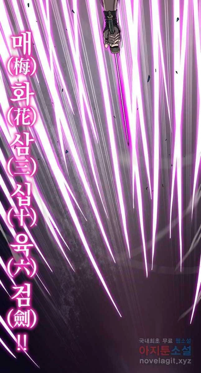 Đăng Nhập Murim Chapter 170 - 71