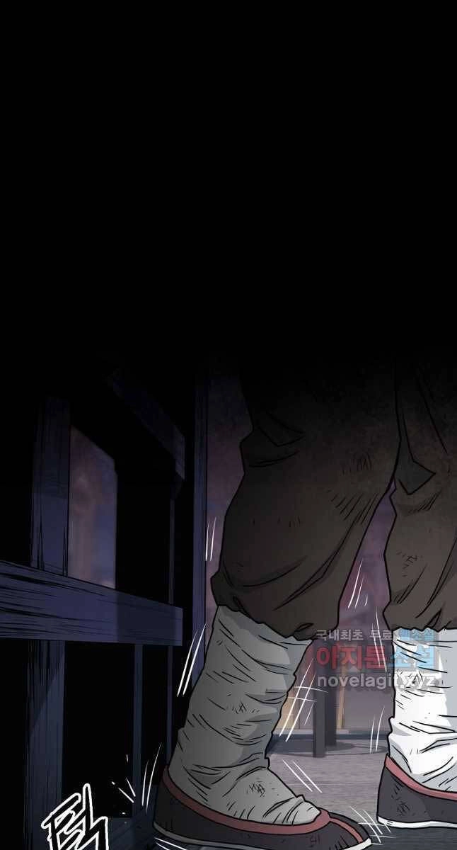 Đăng Nhập Murim Chapter 171 - 26