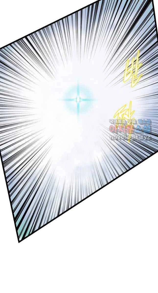 Đăng Nhập Murim Chapter 171 - 33