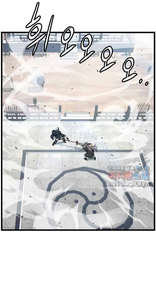 Đăng Nhập Murim Chapter 172 - 24