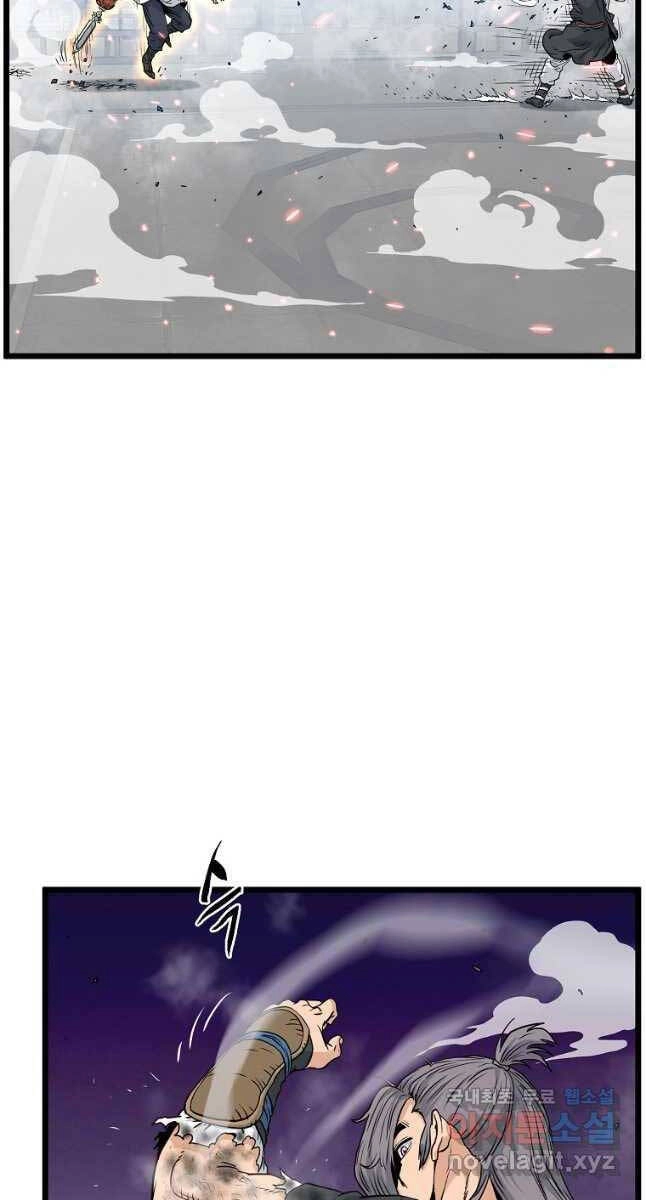 Đăng Nhập Murim Chapter 172 - 38