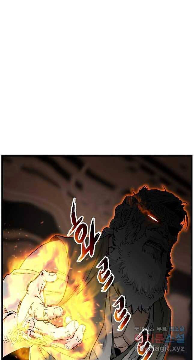 Đăng Nhập Murim Chapter 173 - 39