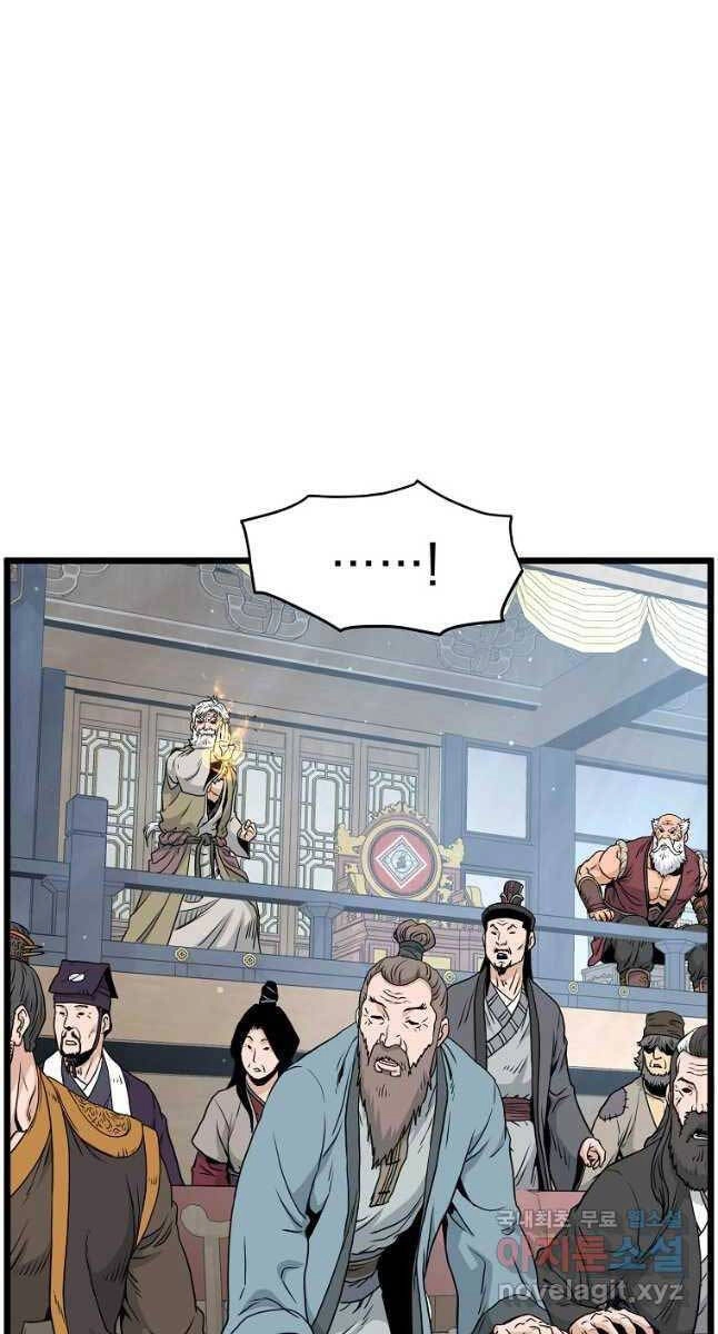 Đăng Nhập Murim Chapter 173 - 44