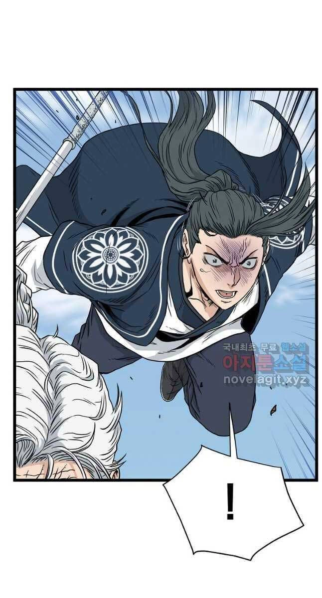 Đăng Nhập Murim Chapter 173 - 79