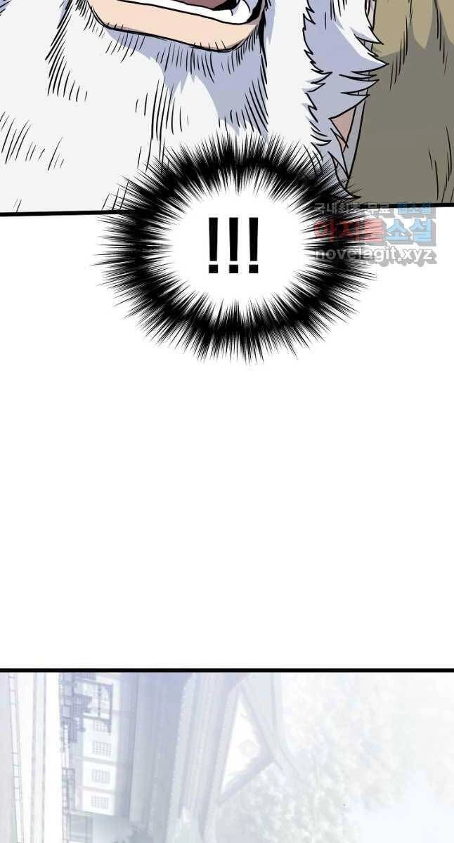 Đăng Nhập Murim Chapter 173 - 81