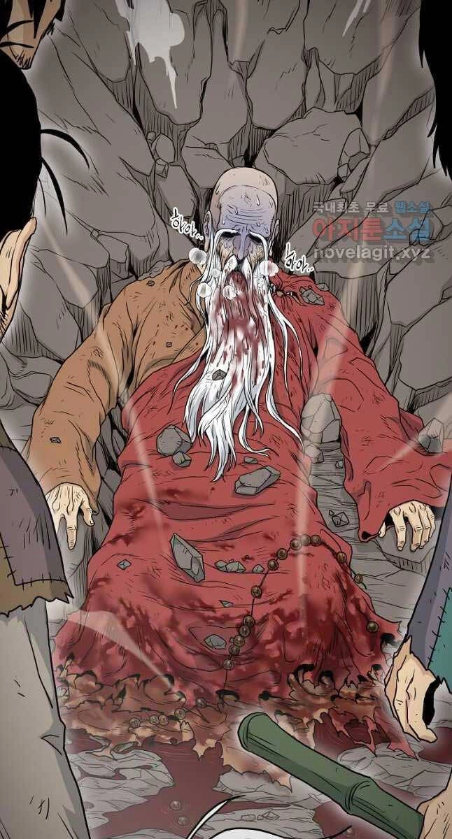 Đăng Nhập Murim Chapter 173 - 86