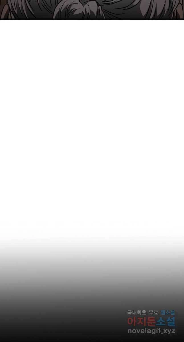 Đăng Nhập Murim Chapter 174 - 5