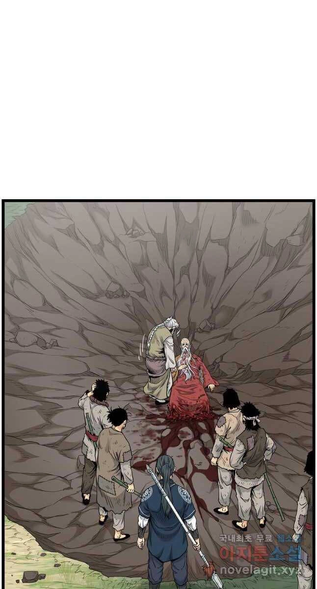 Đăng Nhập Murim Chapter 174 - 29