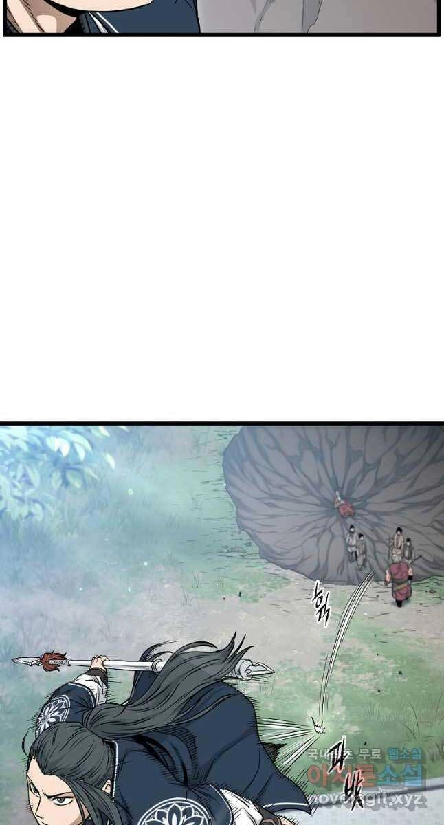 Đăng Nhập Murim Chapter 174 - 48