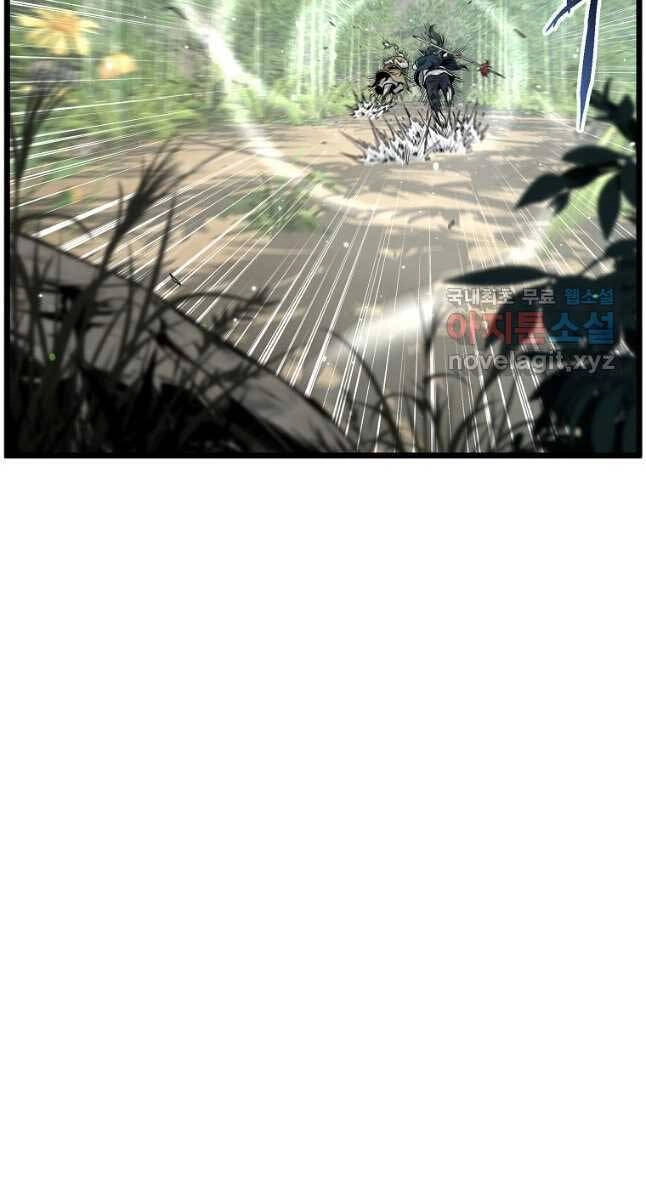 Đăng Nhập Murim Chapter 174 - 67