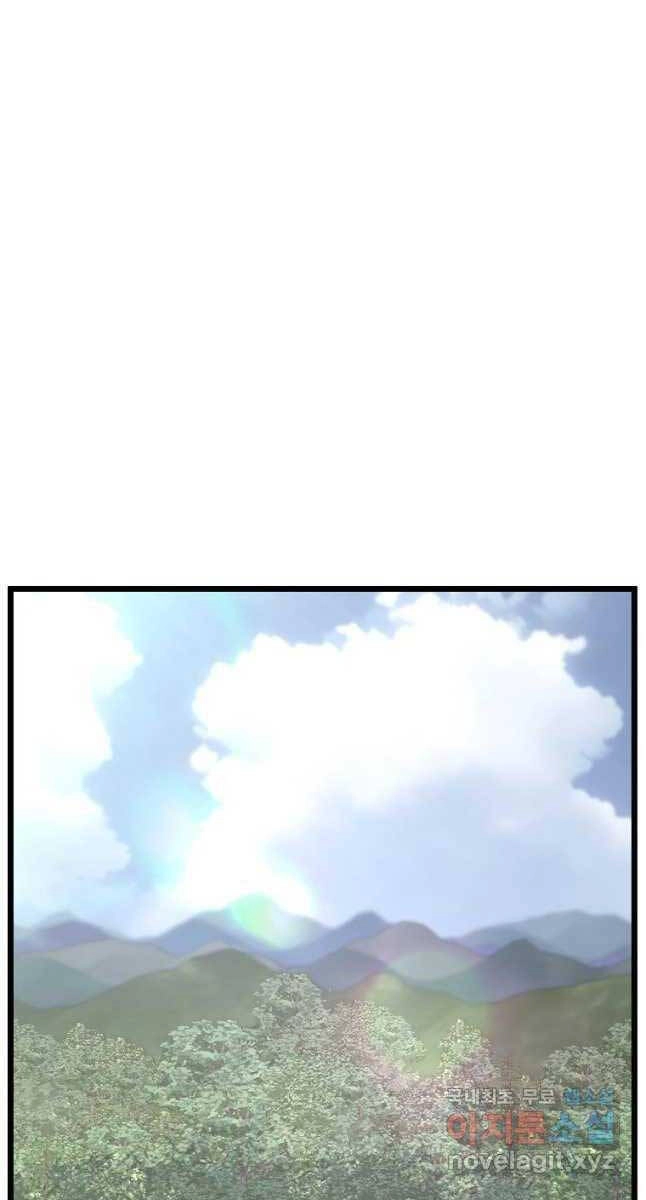 Đăng Nhập Murim Chapter 174 - 68