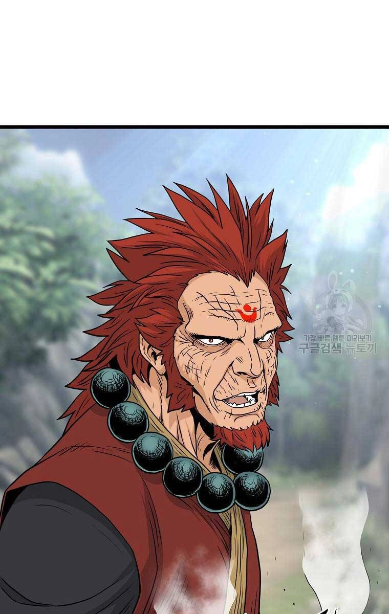 Đăng Nhập Murim Chapter 175 - 4