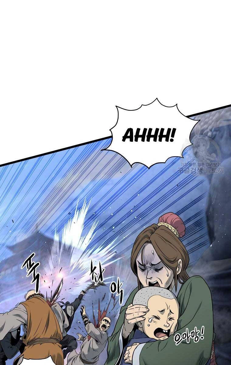 Đăng Nhập Murim Chapter 175 - 44