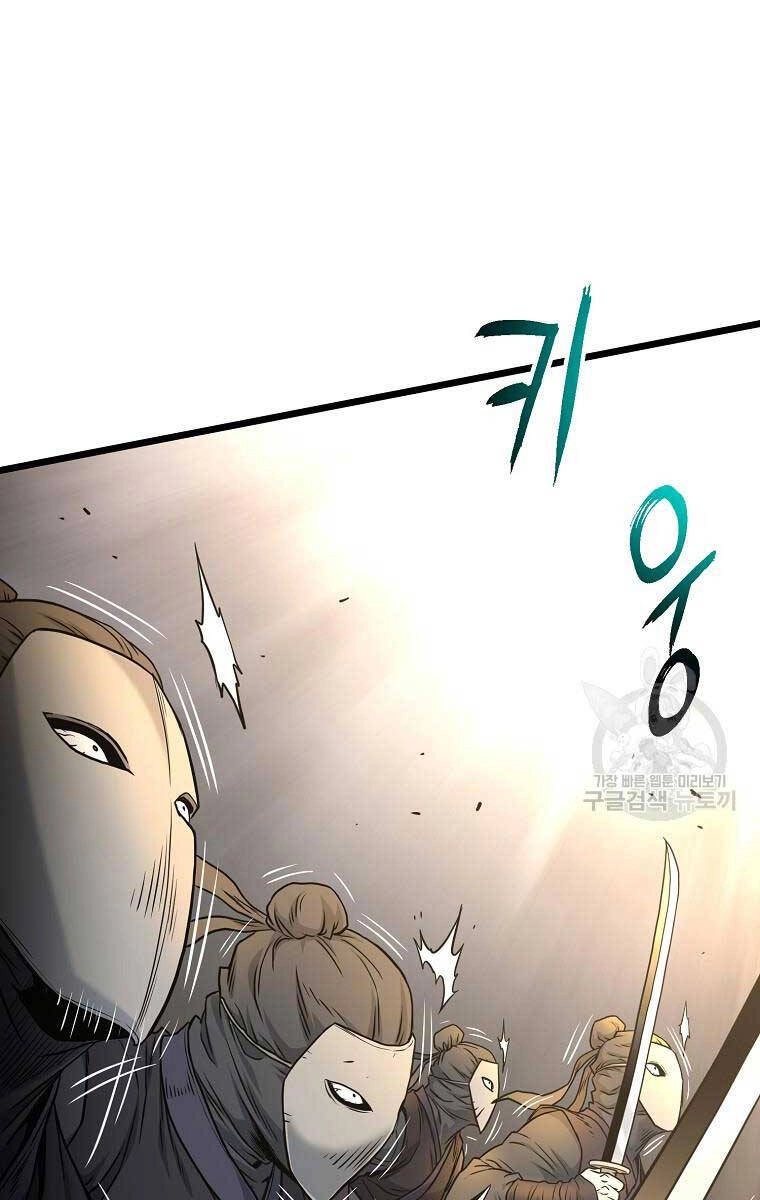 Đăng Nhập Murim Chapter 175 - 51