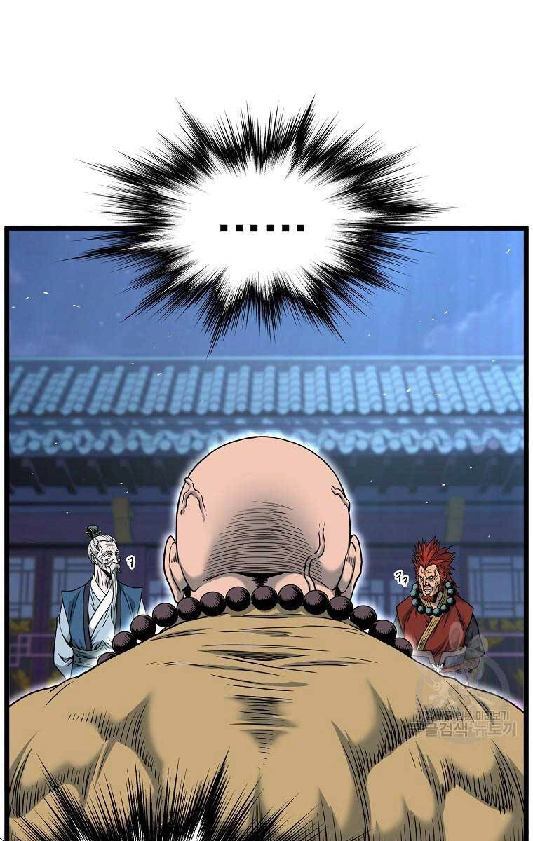 Đăng Nhập Murim Chapter 175 - 79