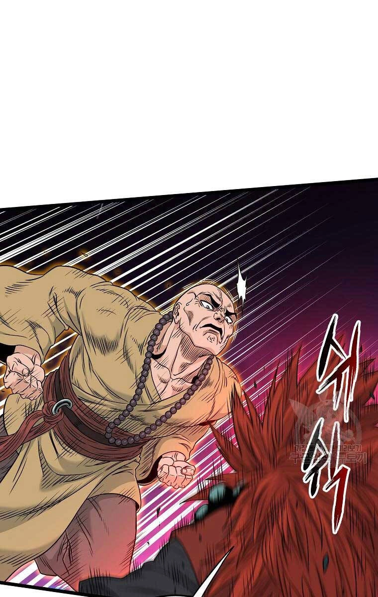 Đăng Nhập Murim Chapter 175 - 93