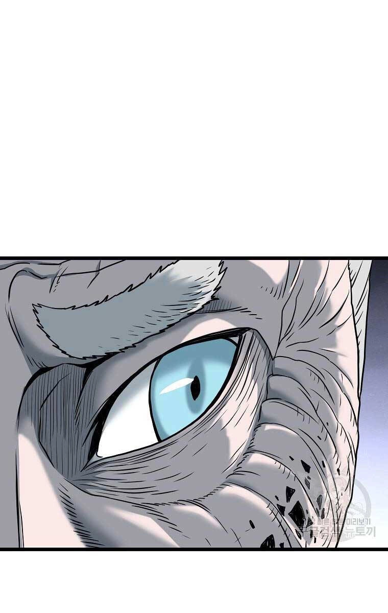 Đăng Nhập Murim Chapter 175 - 105