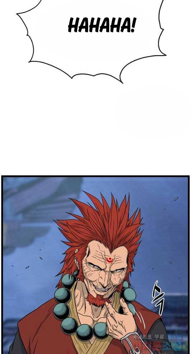 Đăng Nhập Murim Chapter 176 - 23