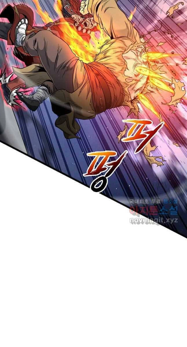 Đăng Nhập Murim Chapter 176 - 39