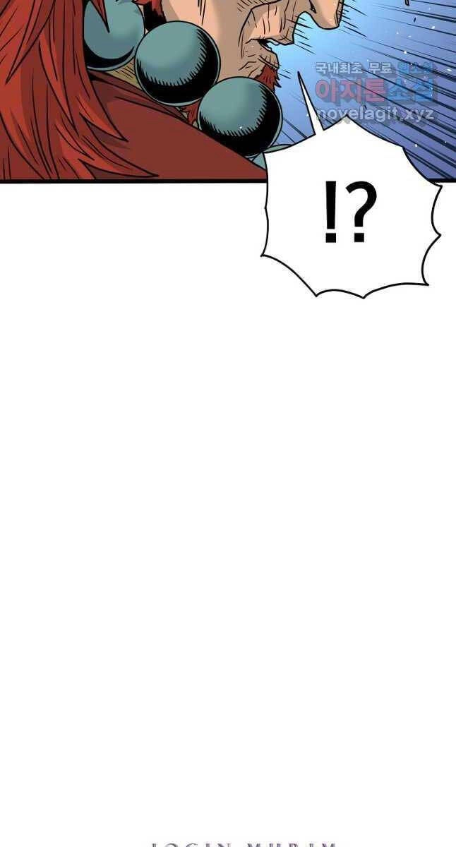 Đăng Nhập Murim Chapter 176 - 59