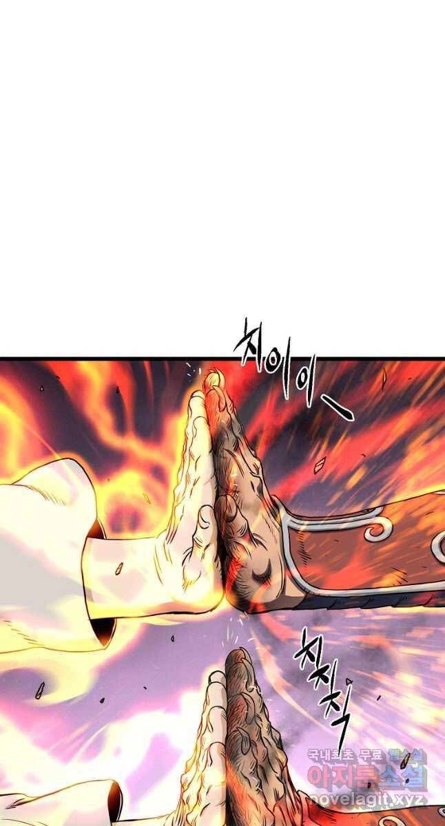 Đăng Nhập Murim Chapter 177 - 34