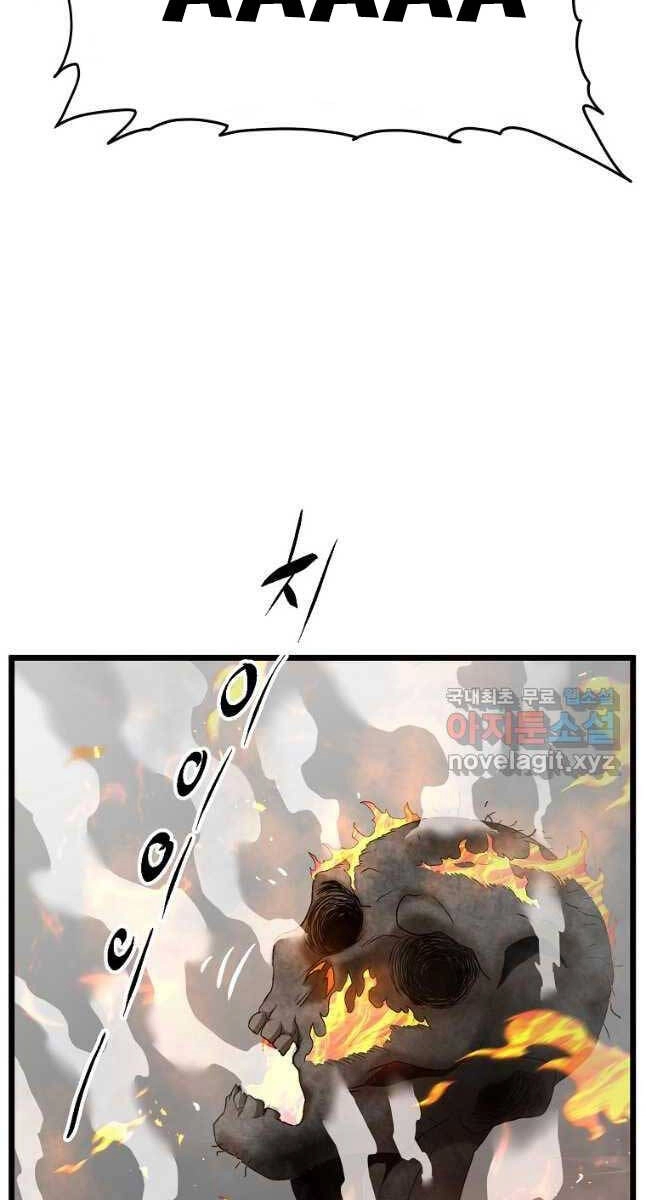 Đăng Nhập Murim Chapter 177 - 41