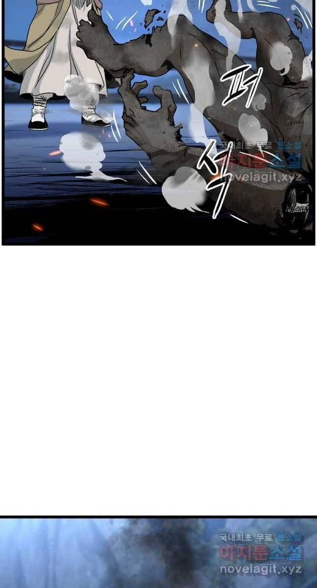 Đăng Nhập Murim Chapter 177 - 43