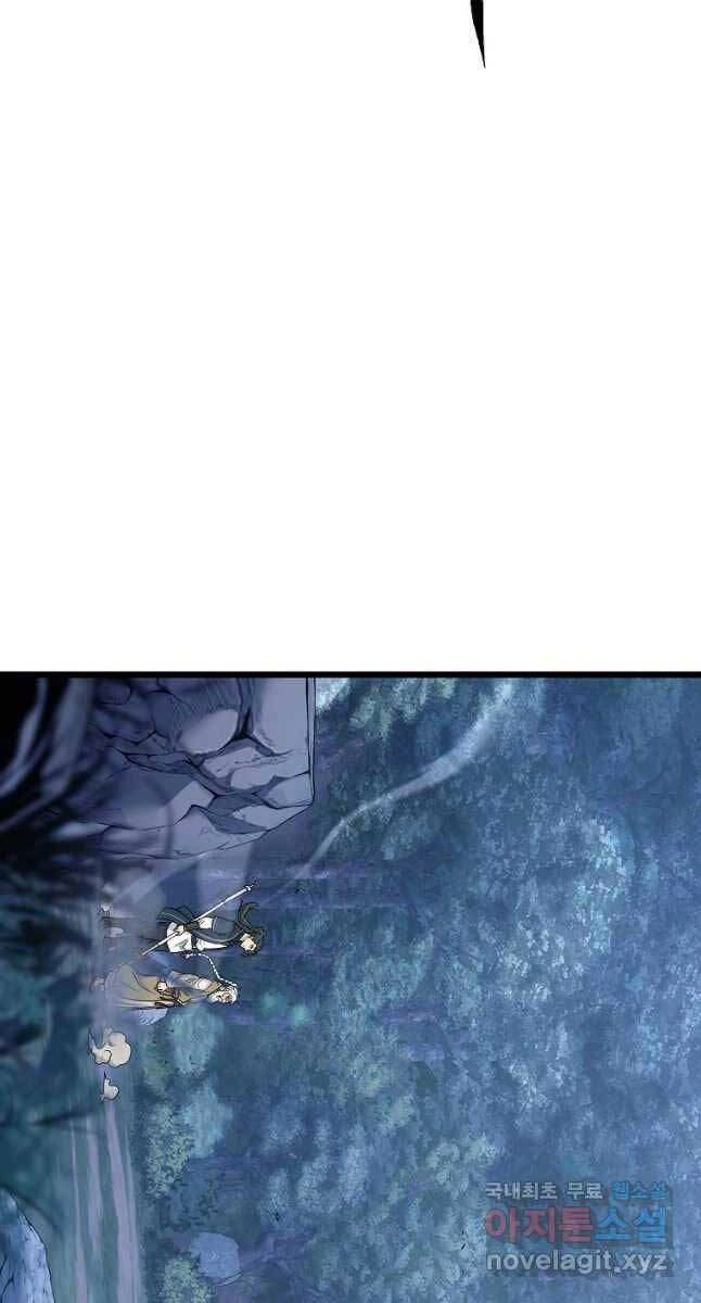 Đăng Nhập Murim Chapter 177 - 72