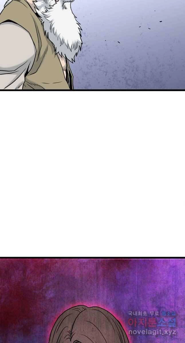 Đăng Nhập Murim Chapter 177 - 82