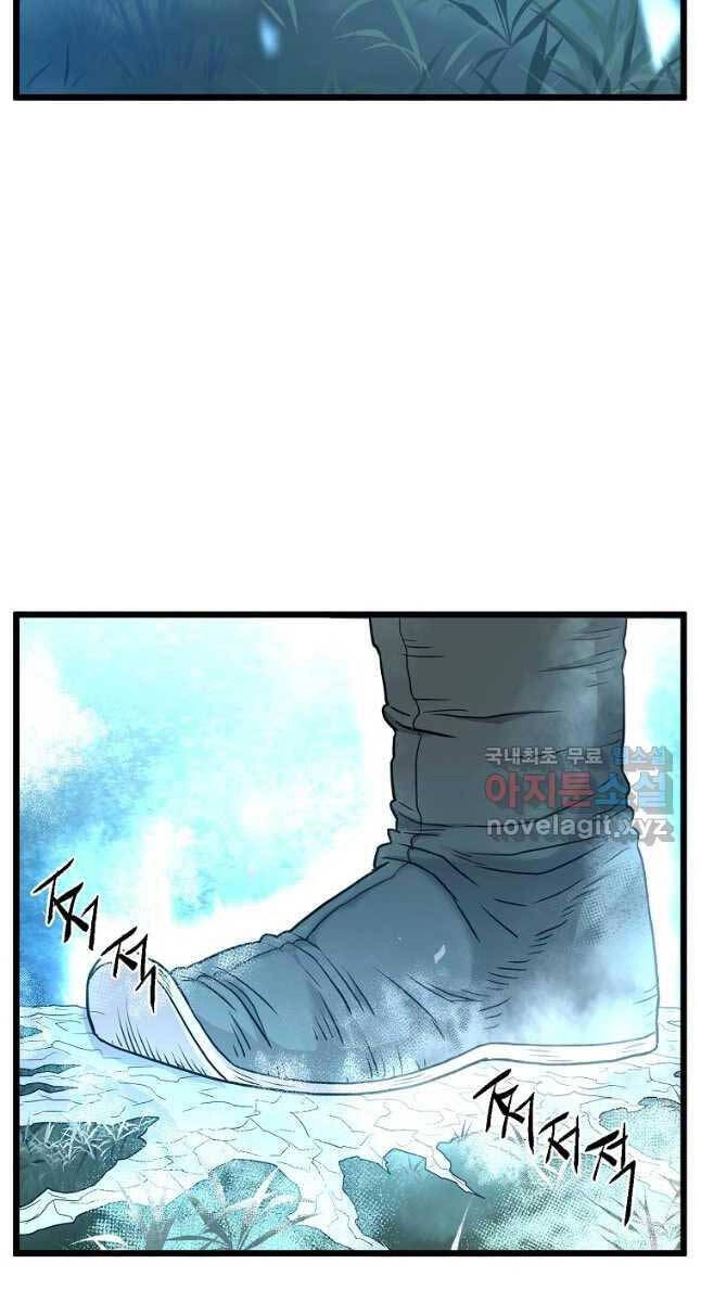 Đăng Nhập Murim Chapter 178 - 41