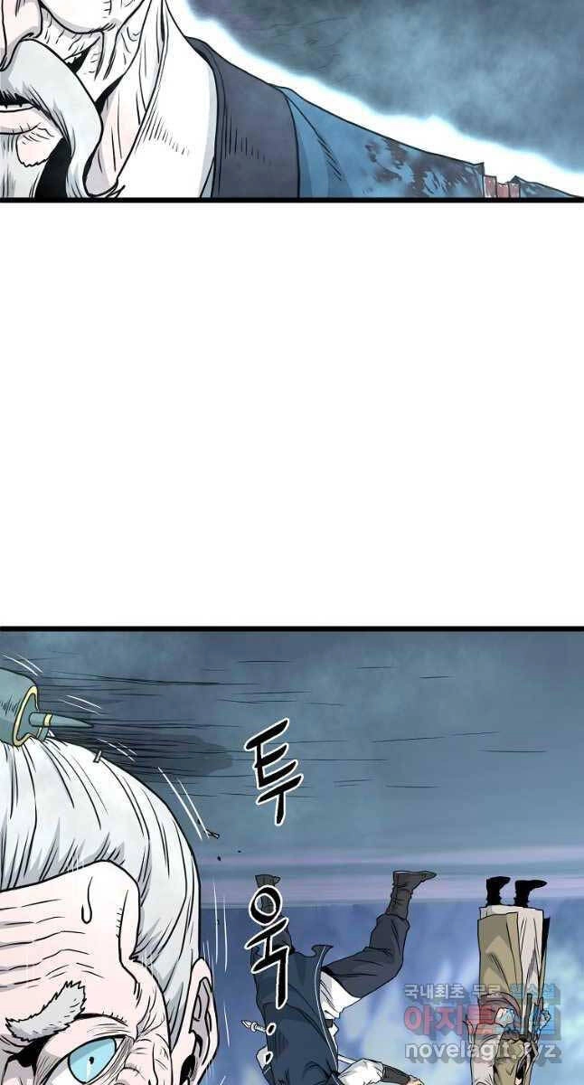 Đăng Nhập Murim Chapter 178 - 48