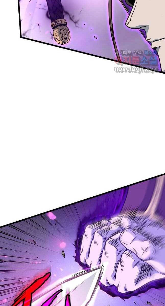 Đăng Nhập Murim Chapter 179 - 7