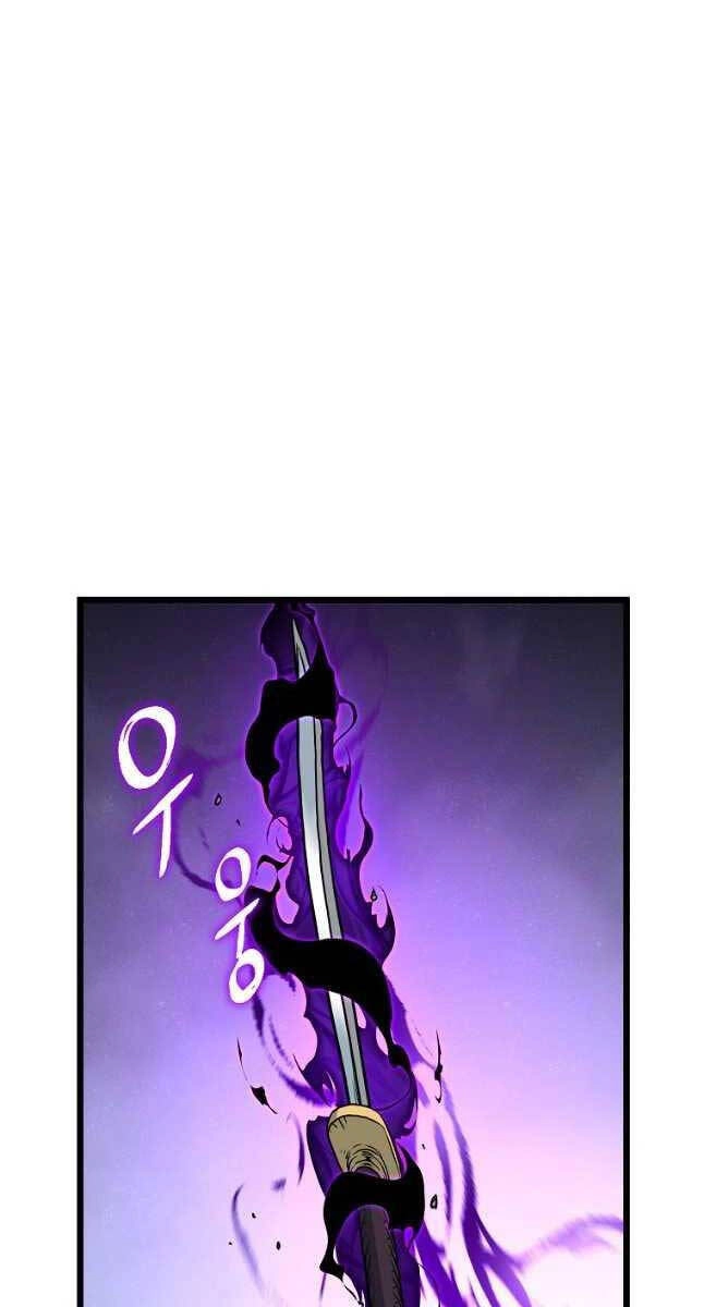 Đăng Nhập Murim Chapter 179 - 14