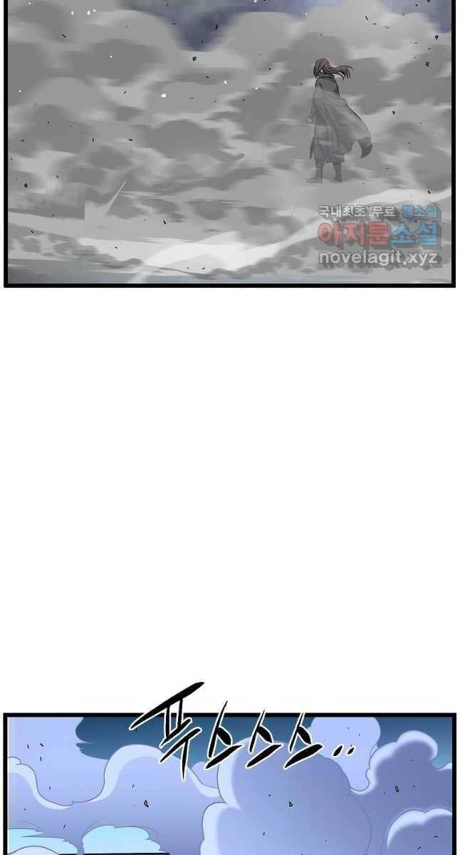 Đăng Nhập Murim Chapter 179 - 51