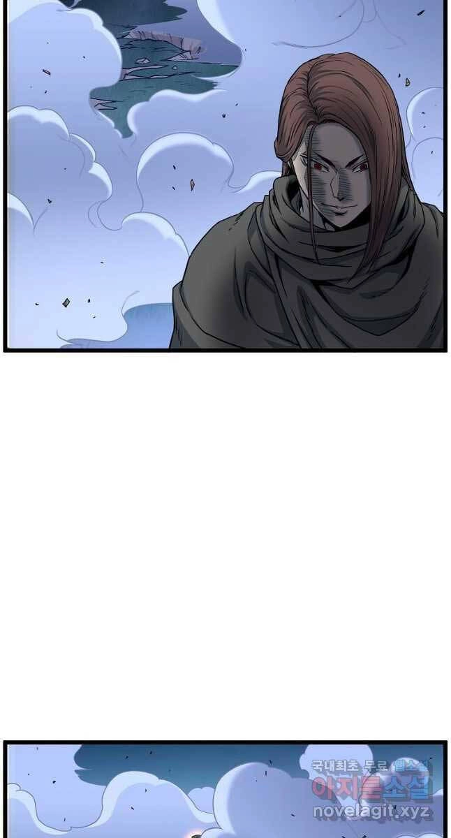 Đăng Nhập Murim Chapter 179 - 52