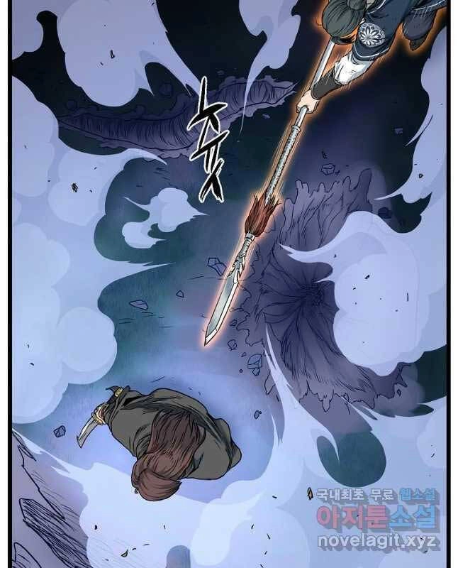 Đăng Nhập Murim Chapter 179 - 54