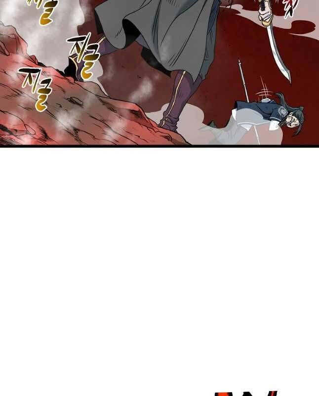 Đăng Nhập Murim Chapter 179 - 66