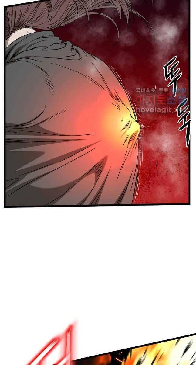 Đăng Nhập Murim Chapter 179 - 81