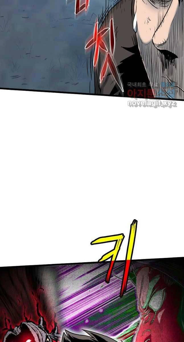 Đăng Nhập Murim Chapter 180 - 28