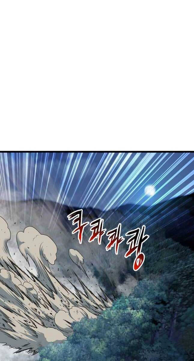 Đăng Nhập Murim Chapter 180 - 83