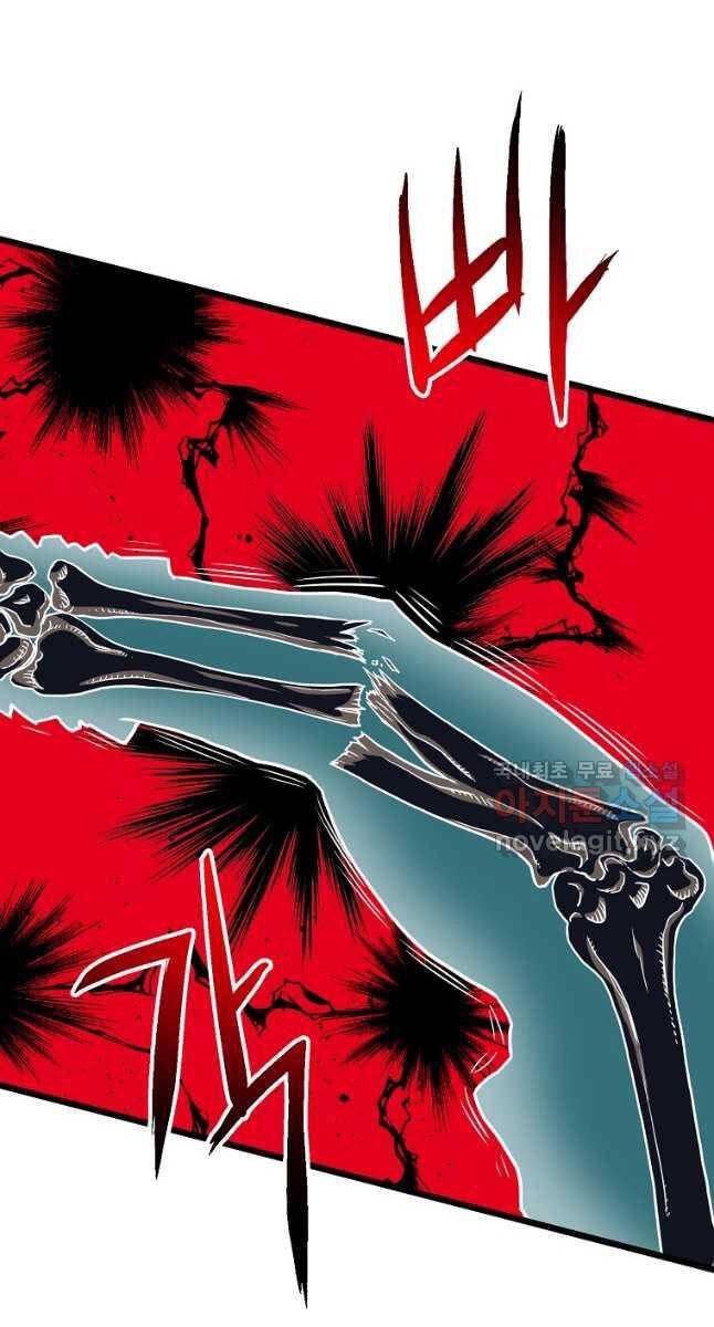 Đăng Nhập Murim Chapter 181 - 7