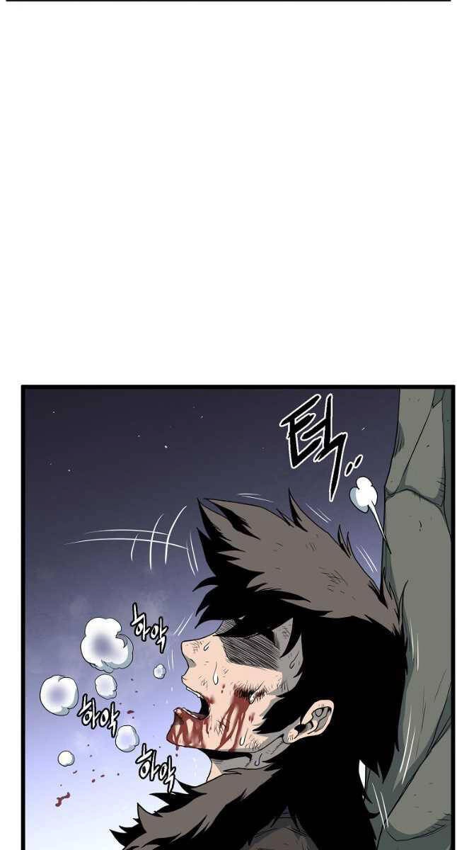 Đăng Nhập Murim Chapter 181 - 13