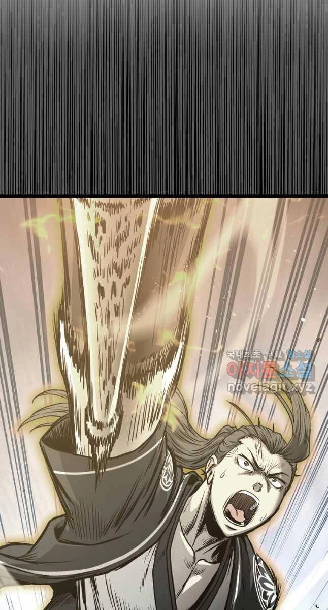 Đăng Nhập Murim Chapter 181 - 17