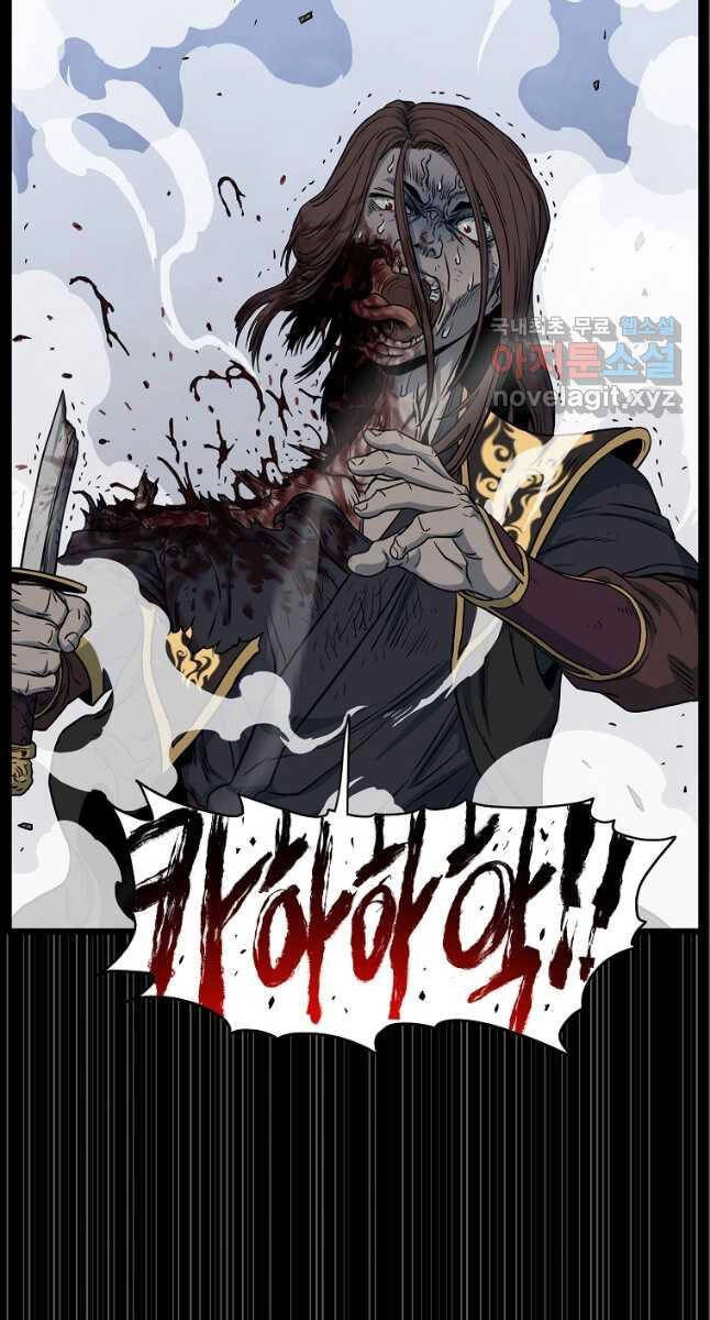 Đăng Nhập Murim Chapter 181 - 19