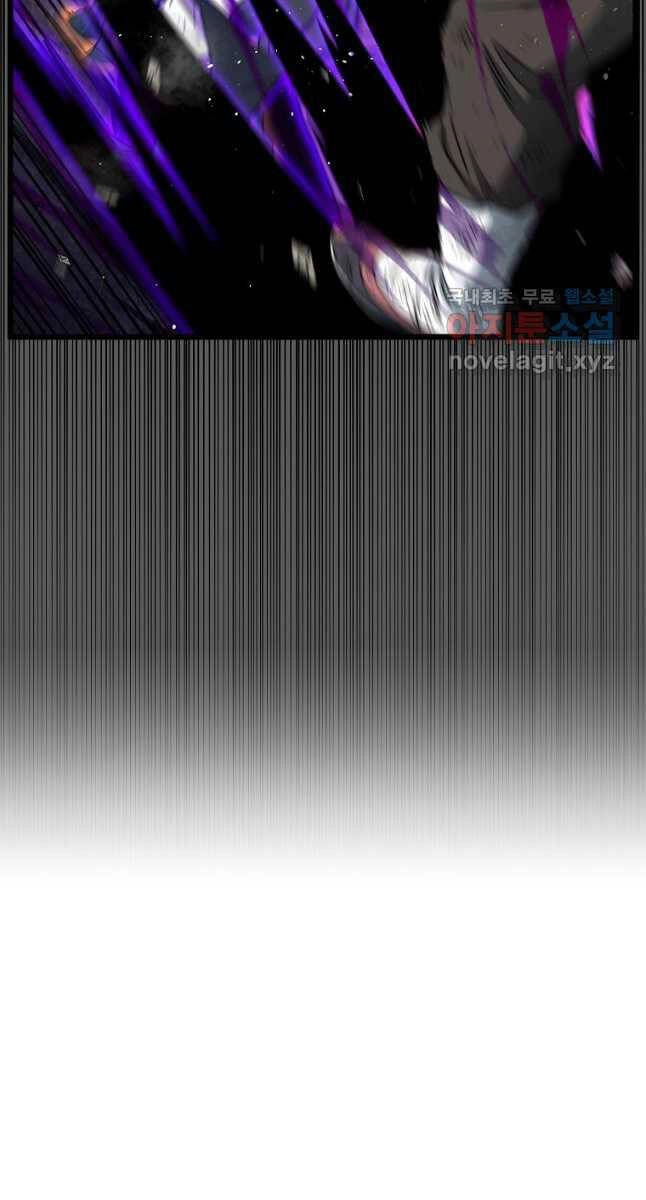 Đăng Nhập Murim Chapter 181 - 24