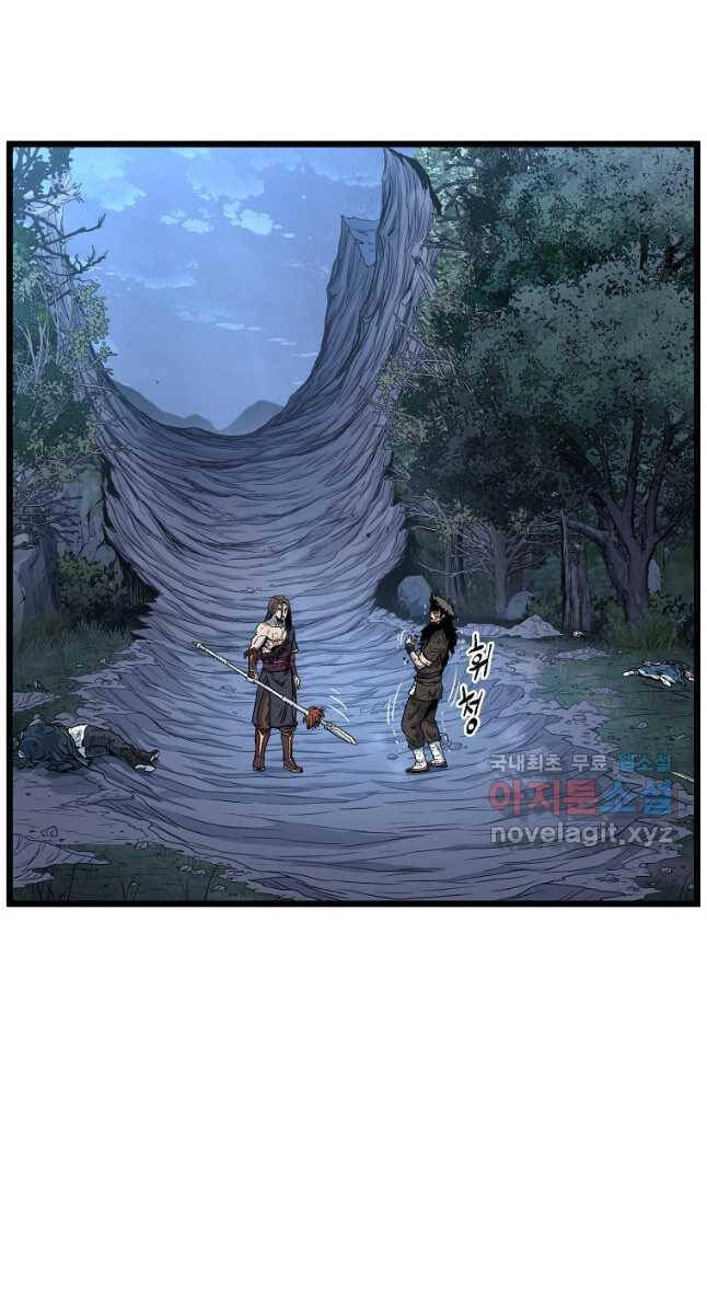 Đăng Nhập Murim Chapter 181 - 36